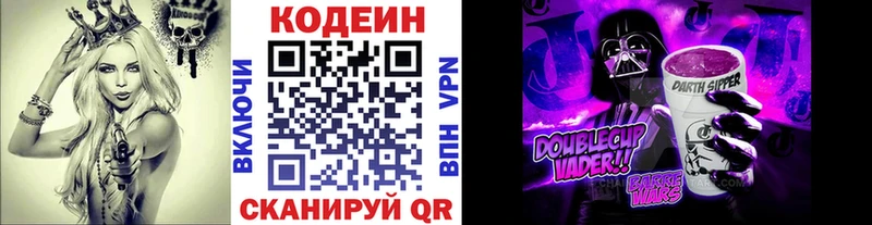 Кодеиновый сироп Lean напиток Lean (лин)  цены наркотик  Александровск-Сахалинский 