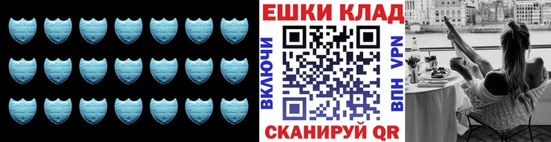 где можно купить   mega маркетплейс  ЭКСТАЗИ Cube  Александровск-Сахалинский 