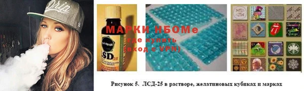 spice Абинск
