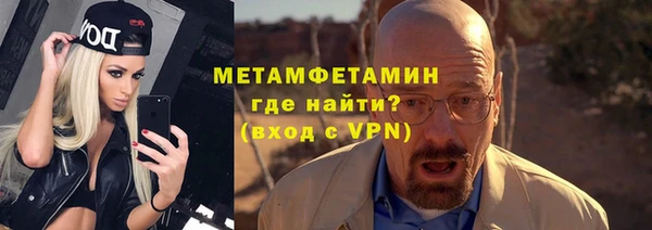 спайс Аксай