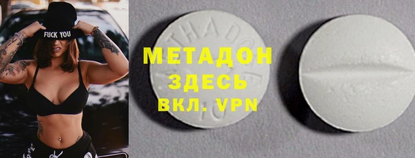 синтетический гашиш Абаза