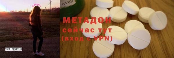 гашишное масло Абдулино