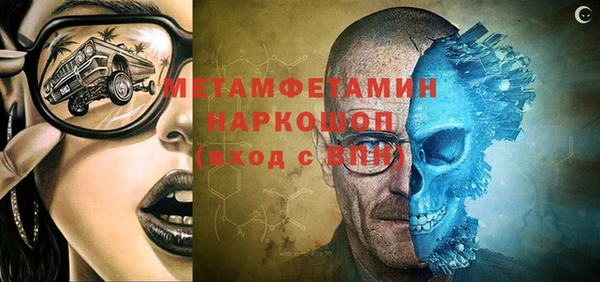 гашишное масло Абдулино