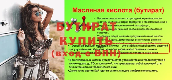бутик Алапаевск