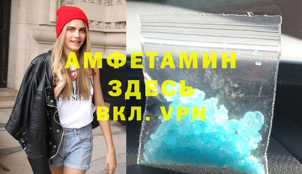 ALPHA-PVP Осташков