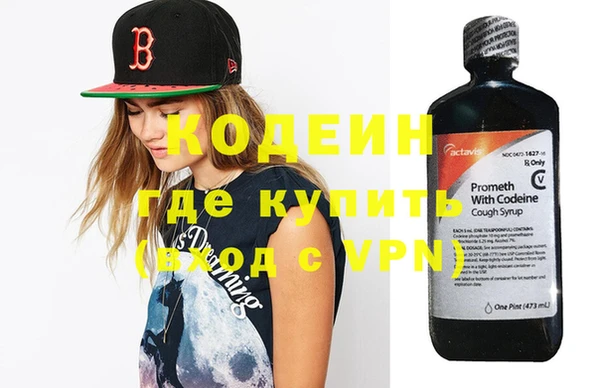 синтетический гашиш Абаза