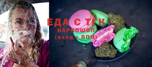 синтетический гашиш Абаза