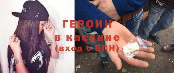 spice Абинск