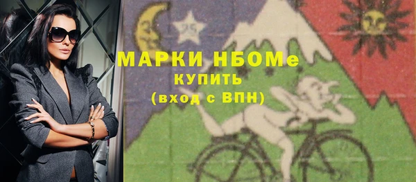 spice Абинск
