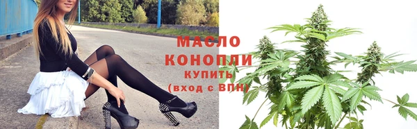 синтетический гашиш Абаза