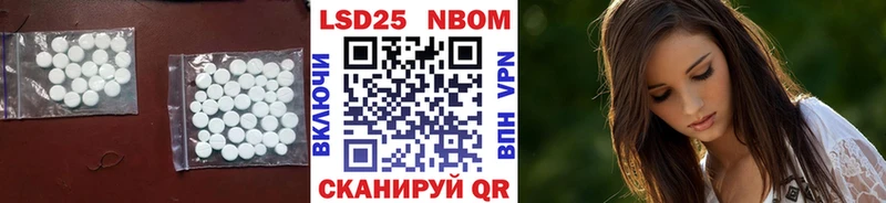Лсд 25 экстази ecstasy  Александровск-Сахалинский 