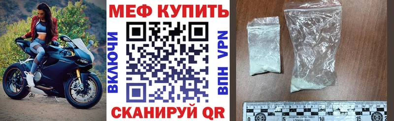 Меф мука Александровск-Сахалинский