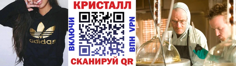 гидра зеркало  Александровск-Сахалинский  Метамфетамин пудра 