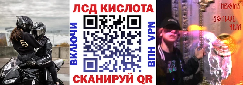 как найти закладки  Александровск-Сахалинский  Марки 25I-NBOMe 1,8мг 