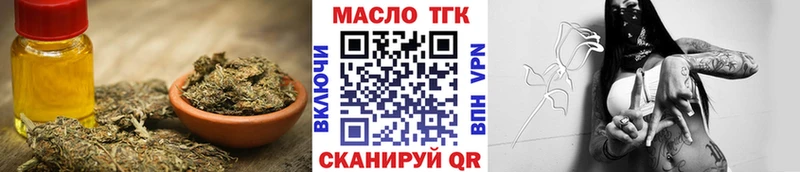 где продают   Александровск-Сахалинский  кракен ТОР  ТГК вейп с тгк 