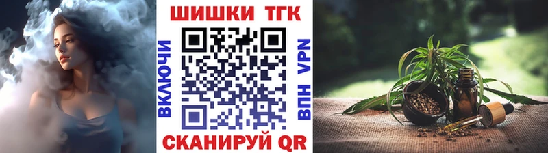 Шишки марихуана White Widow  нарко площадка как зайти  Александровск-Сахалинский  где купить наркоту 